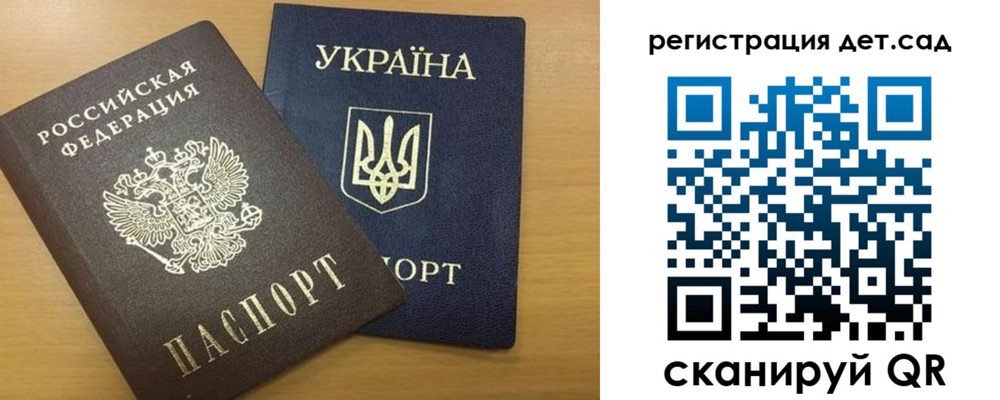 временная регистрация законно в Уржуме