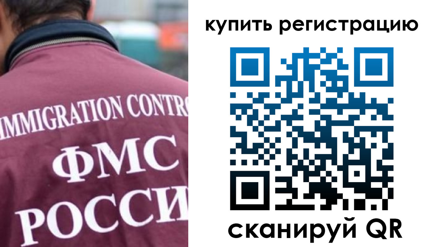 временная регистрация госуслуги в Уржуме