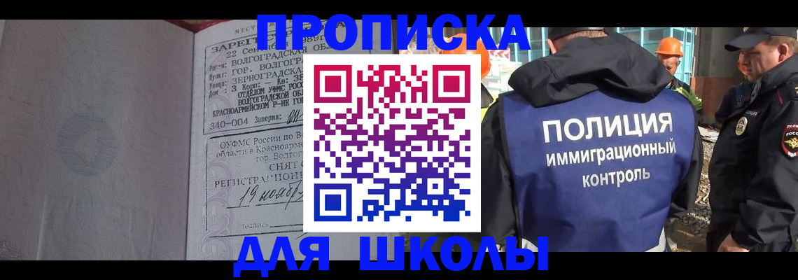 временная регистрация надежно в Уржуме